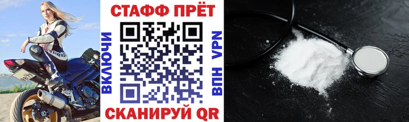 Купить наркоту Черногорск ГАШИШ  Марихуана  АМФЕТАМИН  Мефедрон  COCAIN  A-PVP 