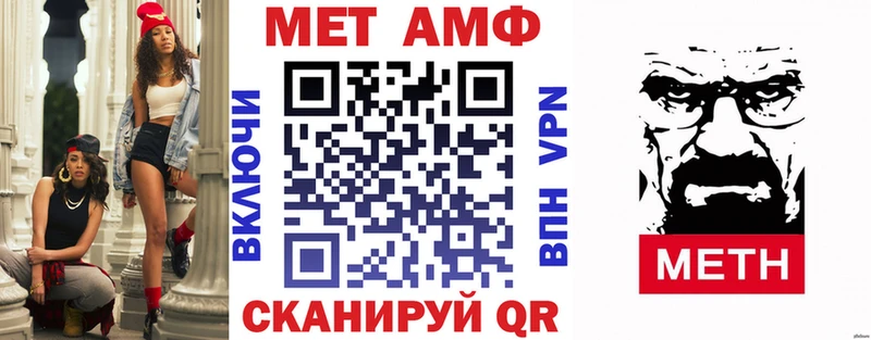 АМФ Розовый  хочу наркоту  это телеграм  Черногорск 