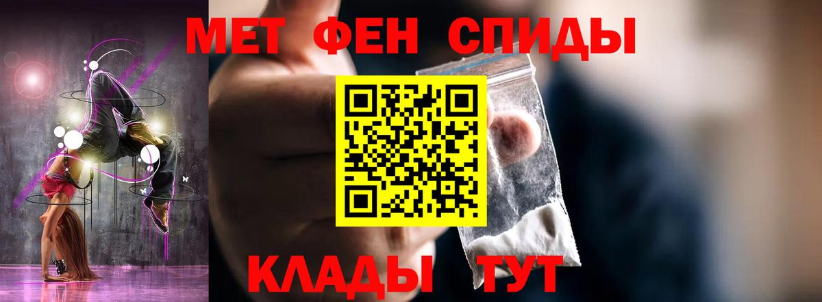 АМФЕТАМИН  Амфетамин 98%    как войти  Черногорск  Вход с VPN 
