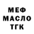 ТГК Wax Olena Ivanytska