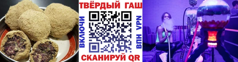 Еда ТГК марихуана  Черногорск 