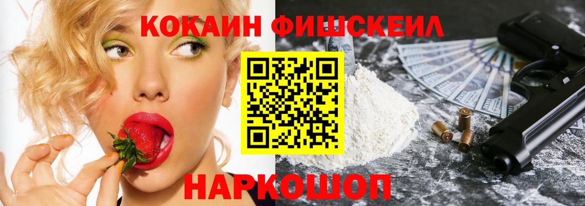 COCAIN Боливия Черногорск
