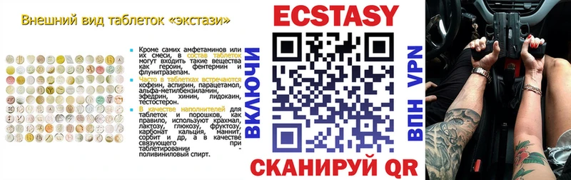 где продают   Черногорск  Экстази диски 