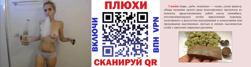 ГАШИШ Premium  Черногорск 