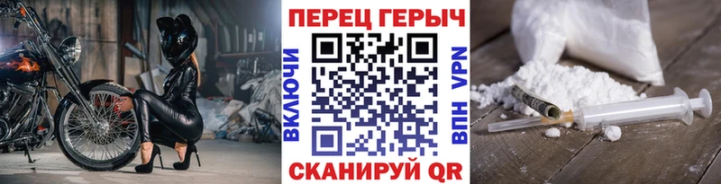 Героин Афган  Черногорск 