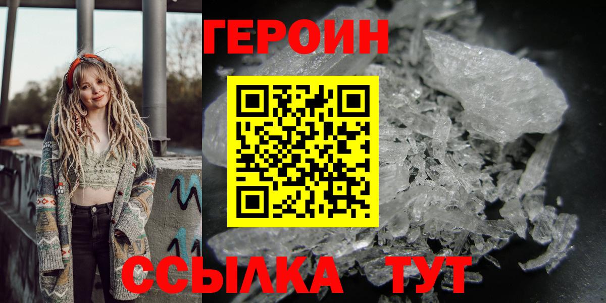 Мефедрон кристаллы  Черногорск  КОКАИН  Вход с VPN  Бошки Шишки  ГАШ 