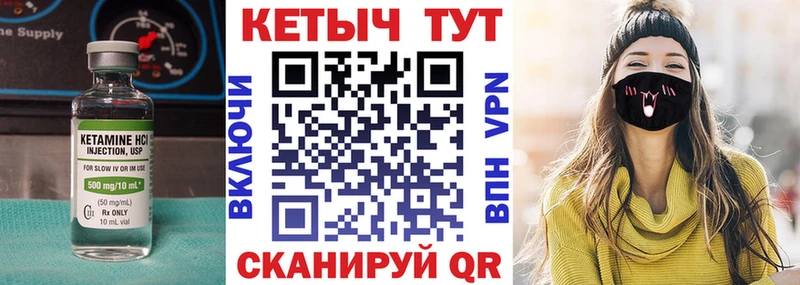 цена   Черногорск  Кетамин ketamine 
