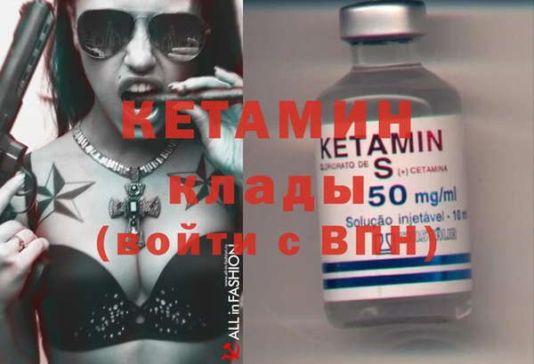 метадон Киреевск