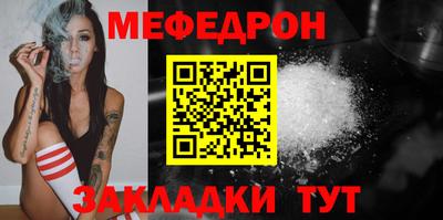 крисы Шебекино