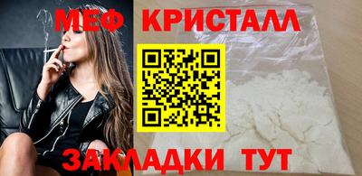 крисы Шебекино