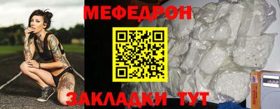 крисы Шебекино
