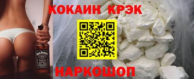 крисы Шебекино