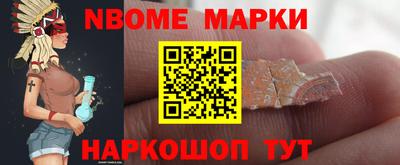 мдпв Шелехов