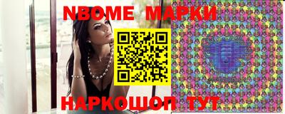мдпв Шелехов