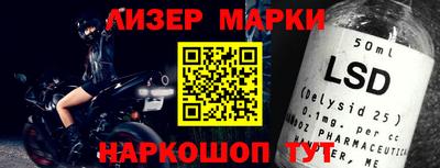 мдпв Шелехов