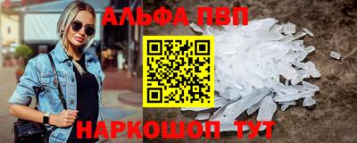 мдпв Шелехов