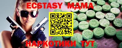 крисы Шебекино
