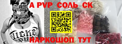 мдпв Шелехов