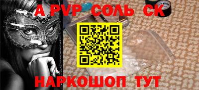 a pvp Шахты