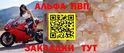 мдпв Шелехов