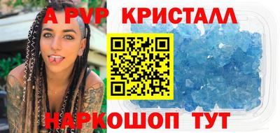 мдпв Шелехов