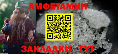 крисы Шебекино