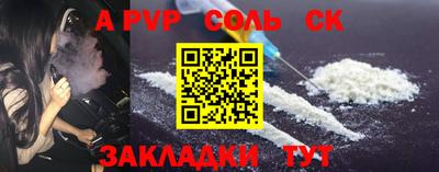 мдпв Шелехов