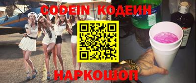крисы Шебекино