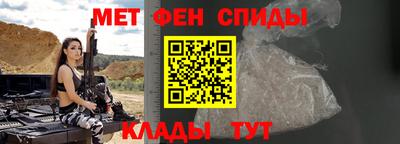 мдпв Шелехов