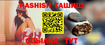 крисы Шебекино