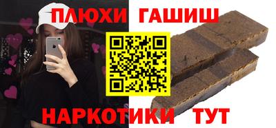 крисы Шебекино