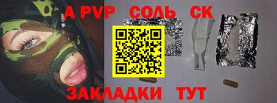 a pvp Шахты