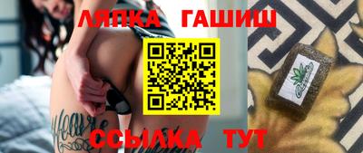 мдпв Шелехов