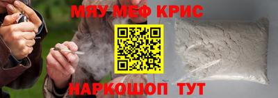 мдпв Шелехов