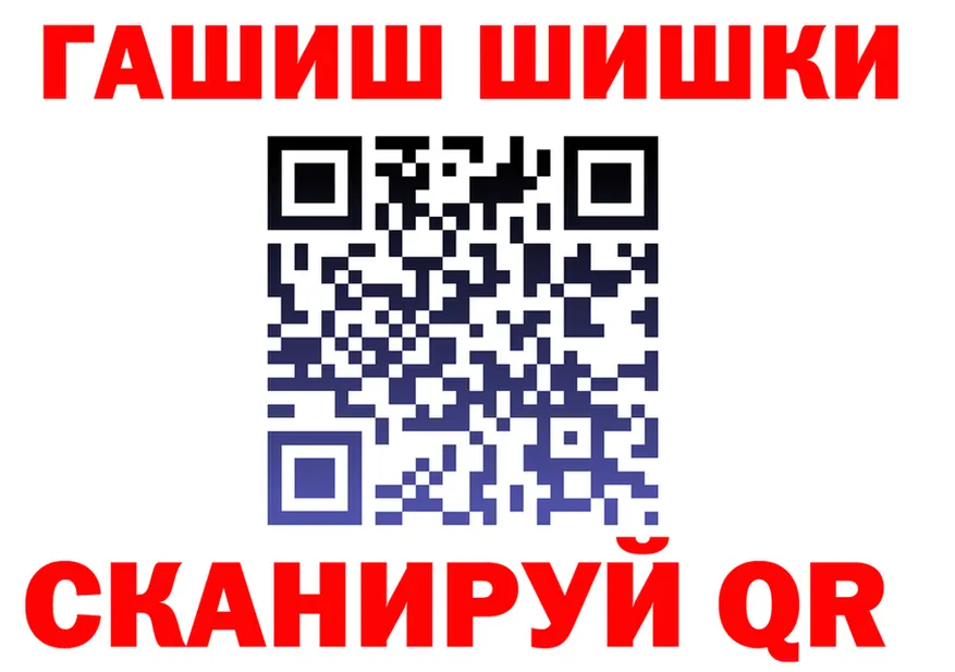 ТГК жижа зеркало это blacksprut Черногорск