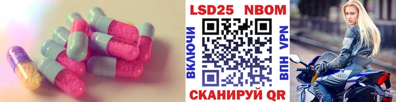 LSD-25 экстази кислота  блэк спрут   Черногорск  наркошоп 