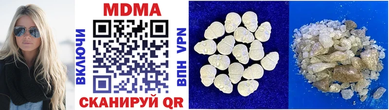 MDMA Molly купить закладку кракен как зайти Черногорск