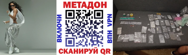 МЕТАДОН белоснежный  Черногорск 