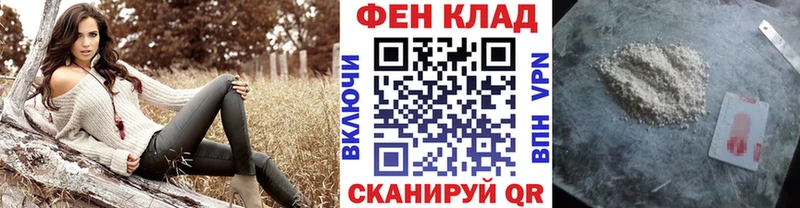 МЕТАМФЕТАМИН пудра  как найти наркотики  Черногорск 