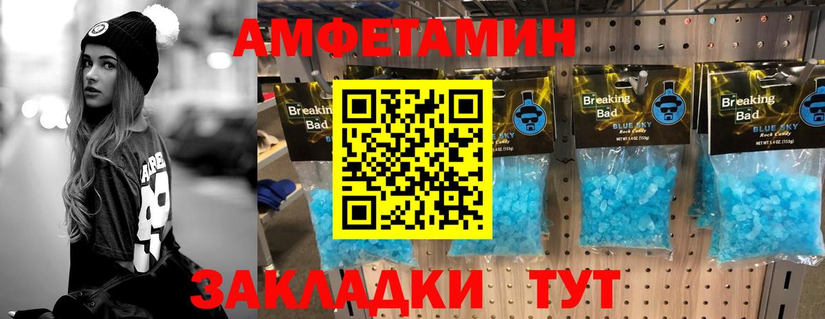 Черногорск  Первитин витя  Первитин витя  Вход с VPN 