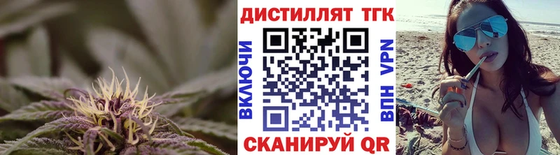 ТГК гашишное масло  Черногорск 