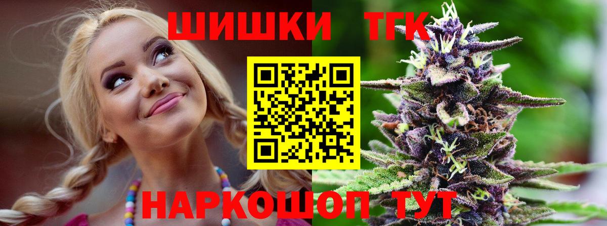 Конопля SATIVA & INDICA  Каннабис THC 21%  Черногорск  Вход с VPN 
